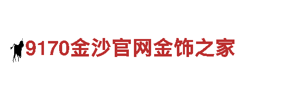 专业环保公司欧宝体育app网页登录，尽显清洁之美